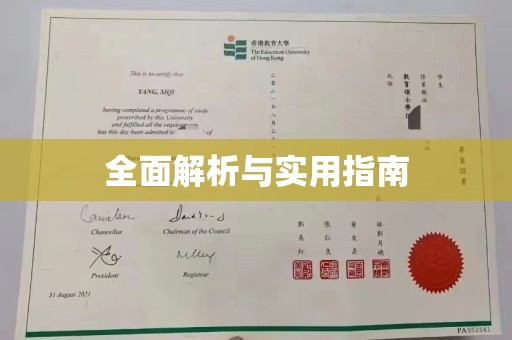 安仁全面解析与实用指南